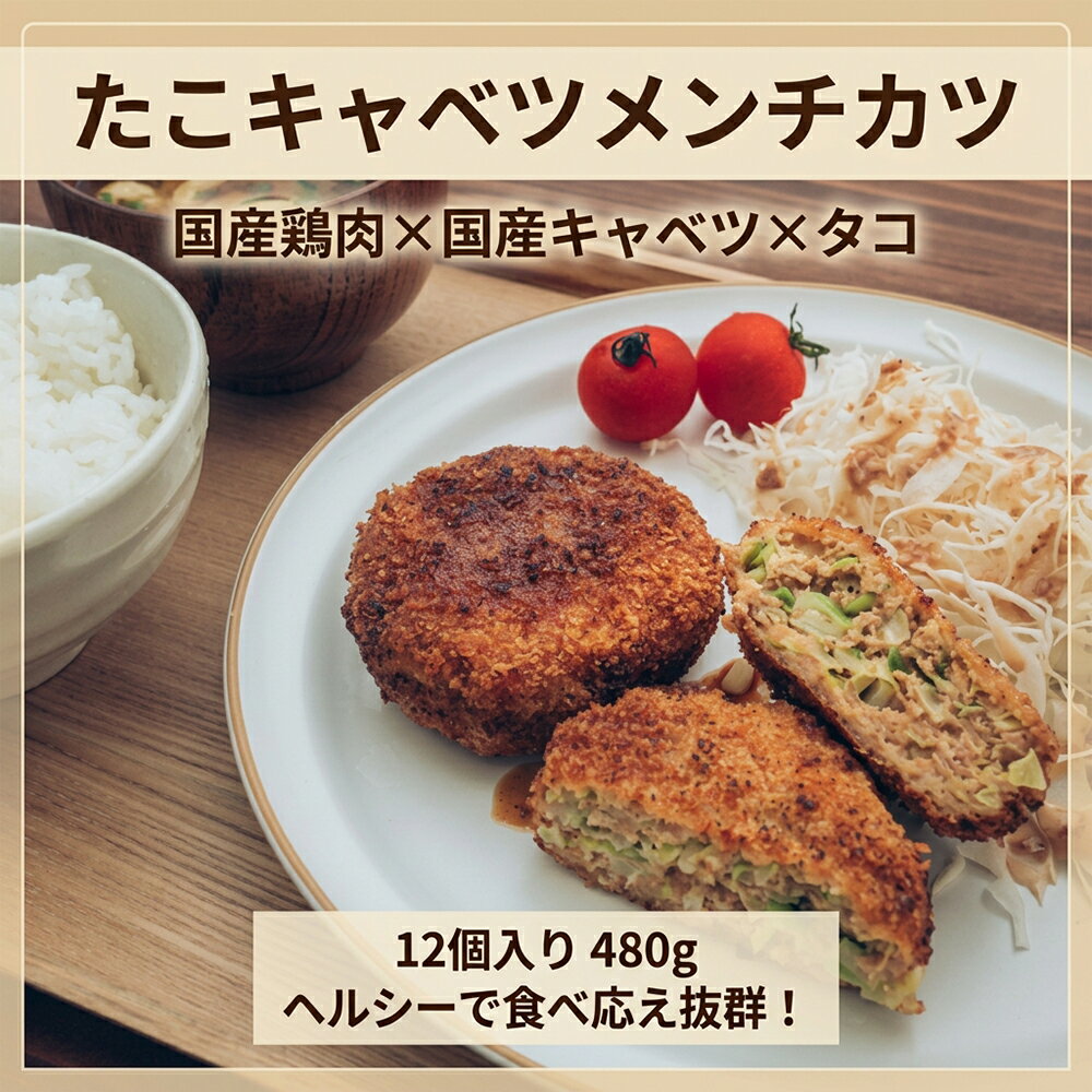 [どれでも5品で送料無料] たこキャ�