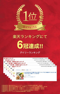 【楽天1位】あん肝 巻きあん肝 200g 1本〜10本 新鮮 アンコウの肝 海のフォアグラ 濃厚な風味と食感 酒の肴 あんきも 鮟鱇 あんこう鍋 ギフト対応 滅菌アルミ真空パック 常温保存 あす楽 父の日にもおすすめ【動画あり】 送料無料★ - Image 3