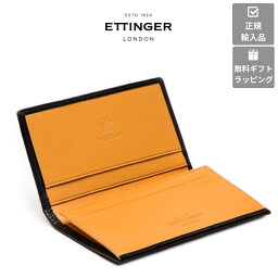 エッティンガー 【ETTINGER社正規輸入代理店メーカー保証有】BH143 カードケース ブライドルレザーVISITING CARD CASE