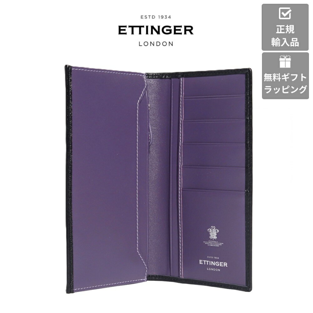 エッティンガー 革長財布 メンズ 【ETTINGER社正規輸入代理店メーカー保証有】ST2112 スリムロングウォレット コインポケット付 SLIM LONG WALLET カーフレザー