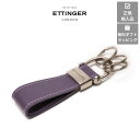 【ETTINGER社正規輸入代理店メーカー保証有】ST152ASL スティラップキーリング ワントーン カーフレザー STIRRUP KEY RING(ONE TONE)
