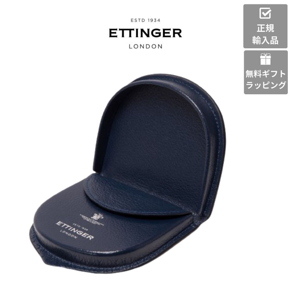 エッティンガー 【ETTINGER社正規輸入代理店メーカー保証有】CP2127 馬蹄型コインケース ゴートレザー SMALL TRAY PURSE