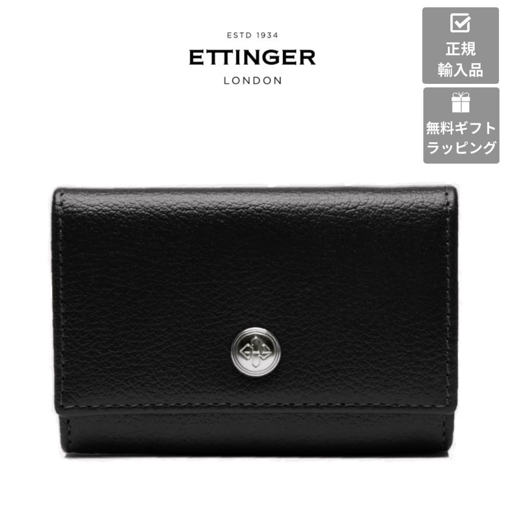 エッティンガー 【ETTINGER社正規輸入代理店メーカー保証有】CP2034 コインケース ゴートレザー COIN PURSE