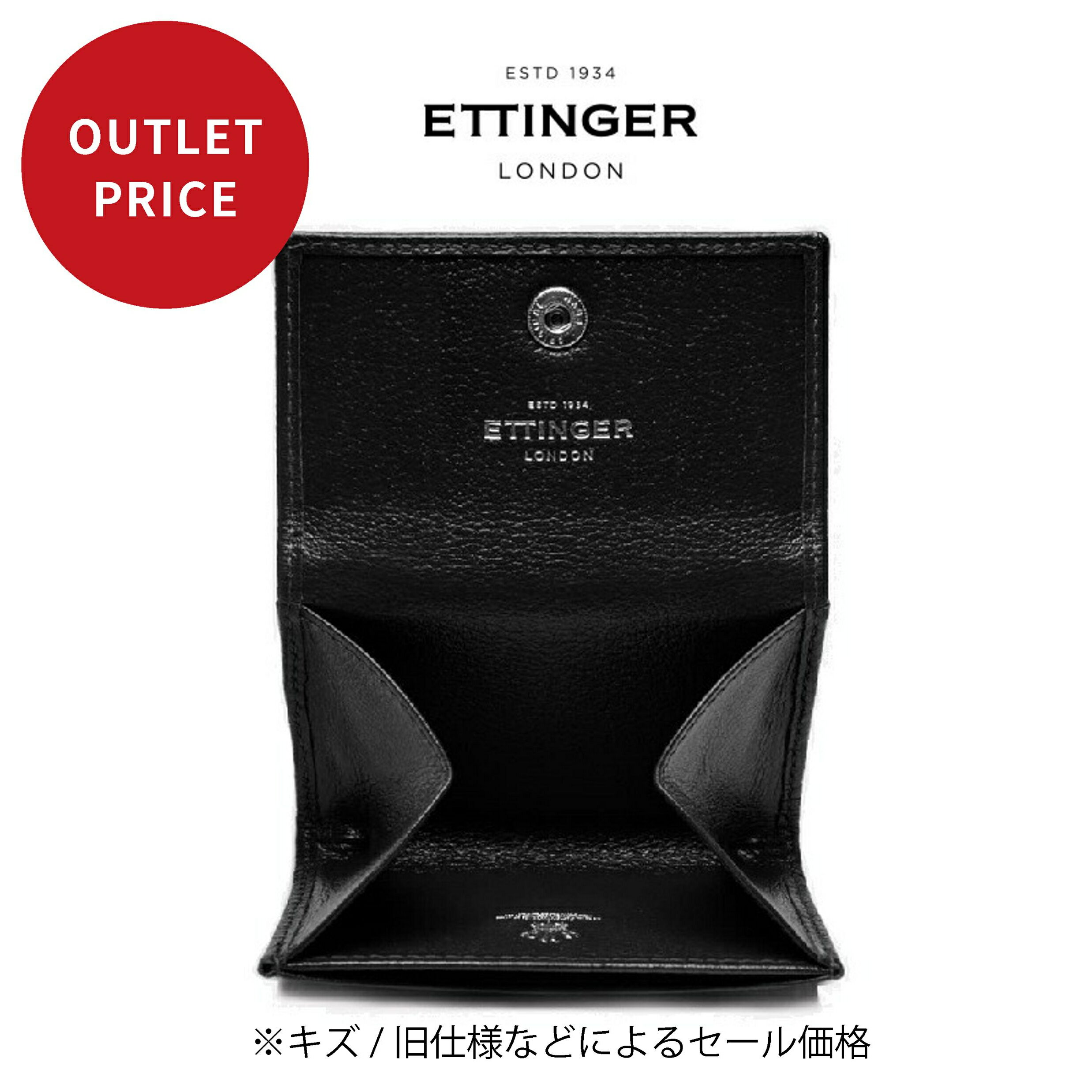 楽天市場】エッティンガー 小銭入れの通販 楽天市場】エッティンガー 小銭入れの通販