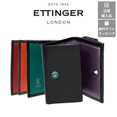 【ETTINGER社正規輸入代理店メーカー保証有】ST2180 三つ折り財布 コインポケット付 カーフレザー 3FOLD WALLET with COIN PURSE
