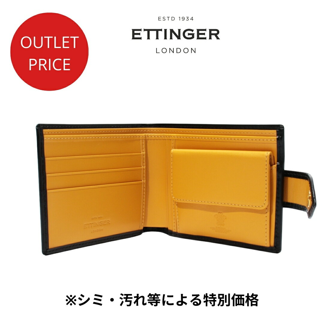 【訳あり/アウトレット】30%OFF!BH141TAB ストラップ付二つ折り財布 ブライドルレザー SBILLFOLD3C/C & COIN PURSE TAB
