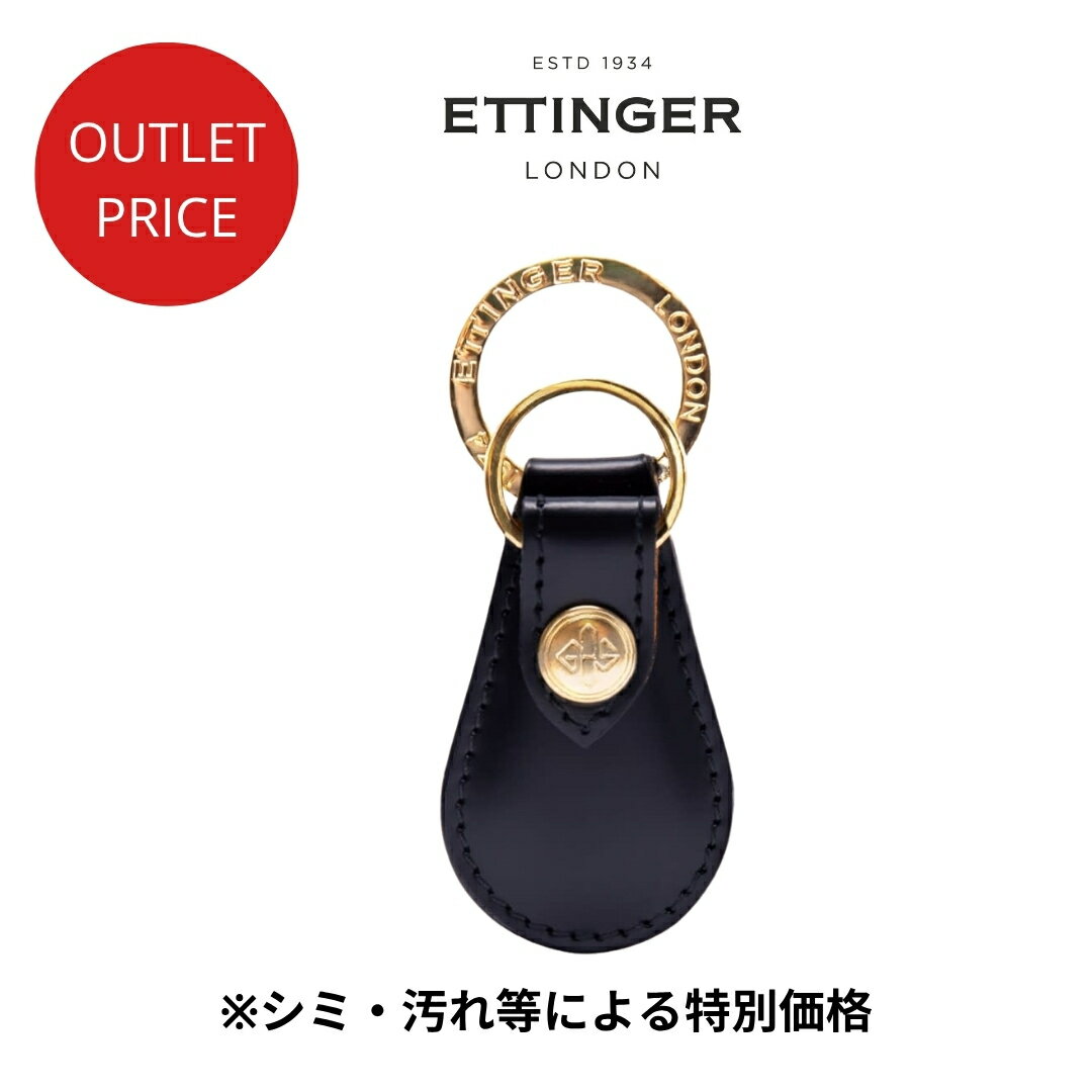 【訳あり/アウトレット】30%OFF!BH264キーリング ブライドルレザー VALET KEY FOB