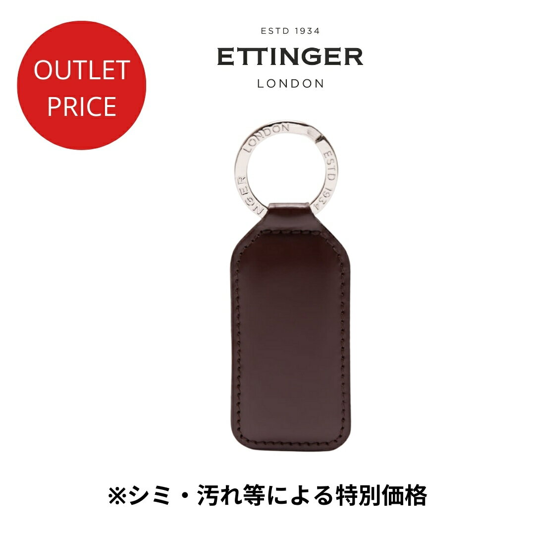 【訳あり/アウトレット】30%OFF!BH265キーリング ブライドルレザー Rectangular Key Ring