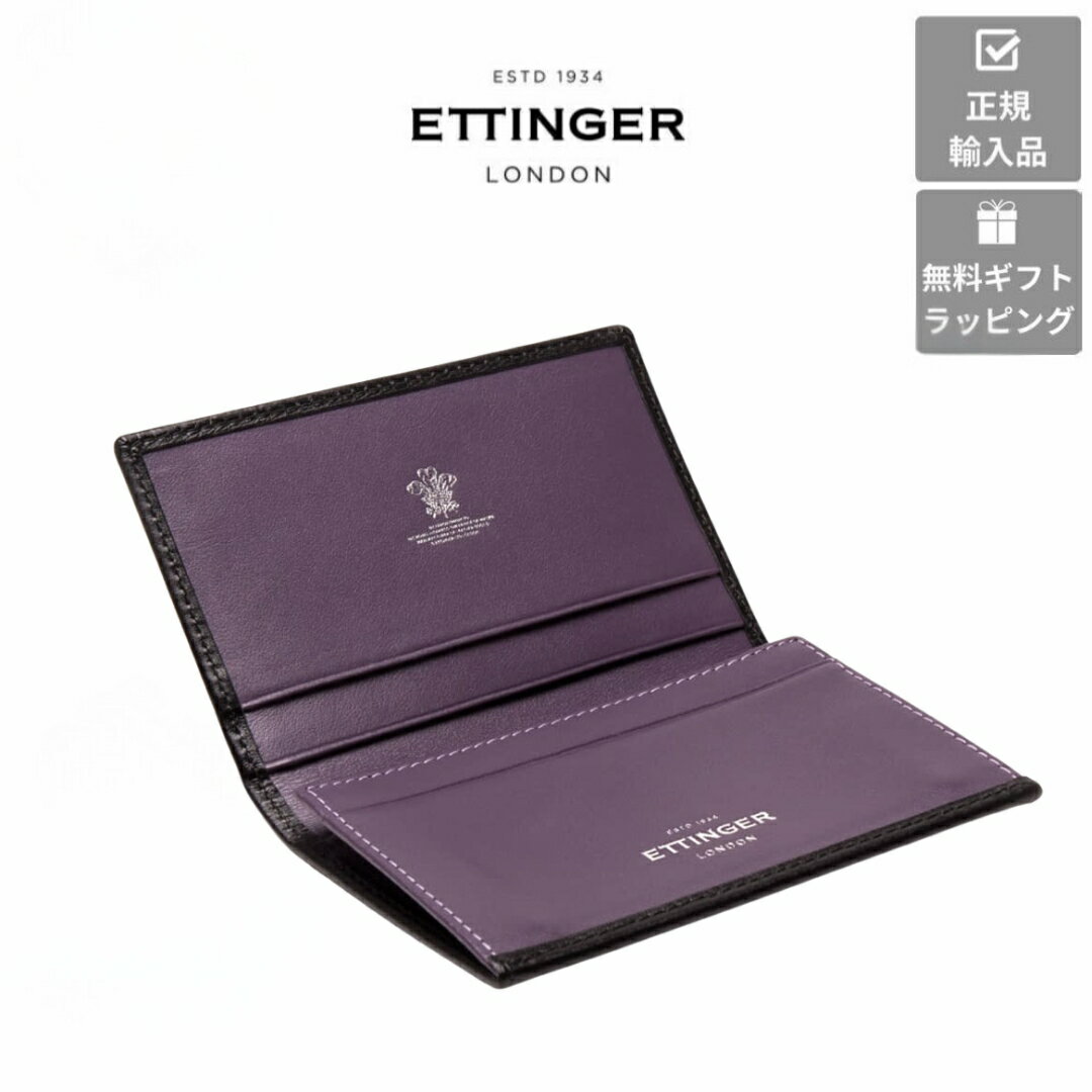 【匿名希望】ETTINGER 名刺入れ(ホワイト×ブラック) 楽天市場】エッティンガー 名刺入れ(名刺入れ|財布・ケース
