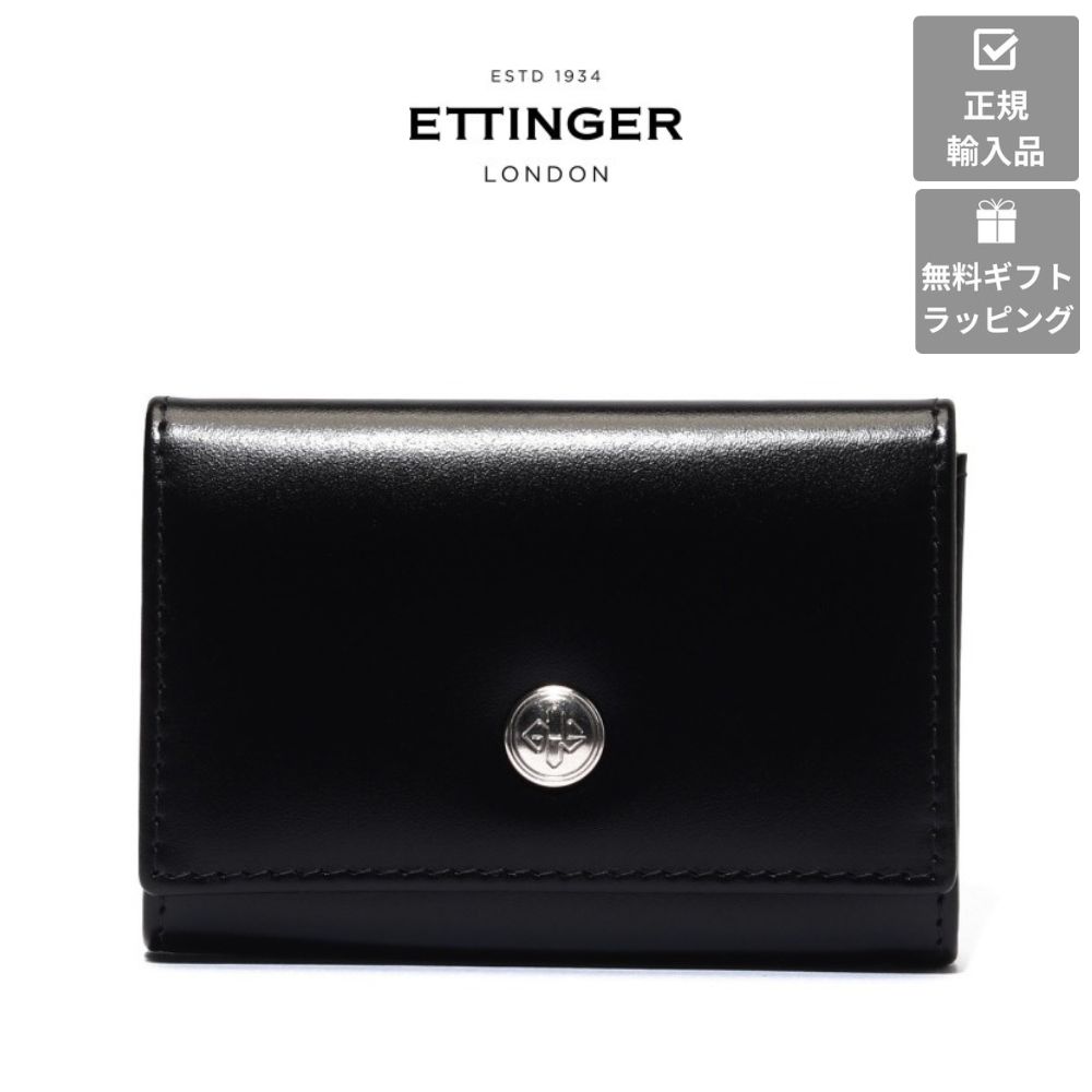 エッティンガー 【ETTINGER社正規輸入代理店メーカー保証有】BL2034 コインケース カーフレザー NO CORNERS COIN PURSE