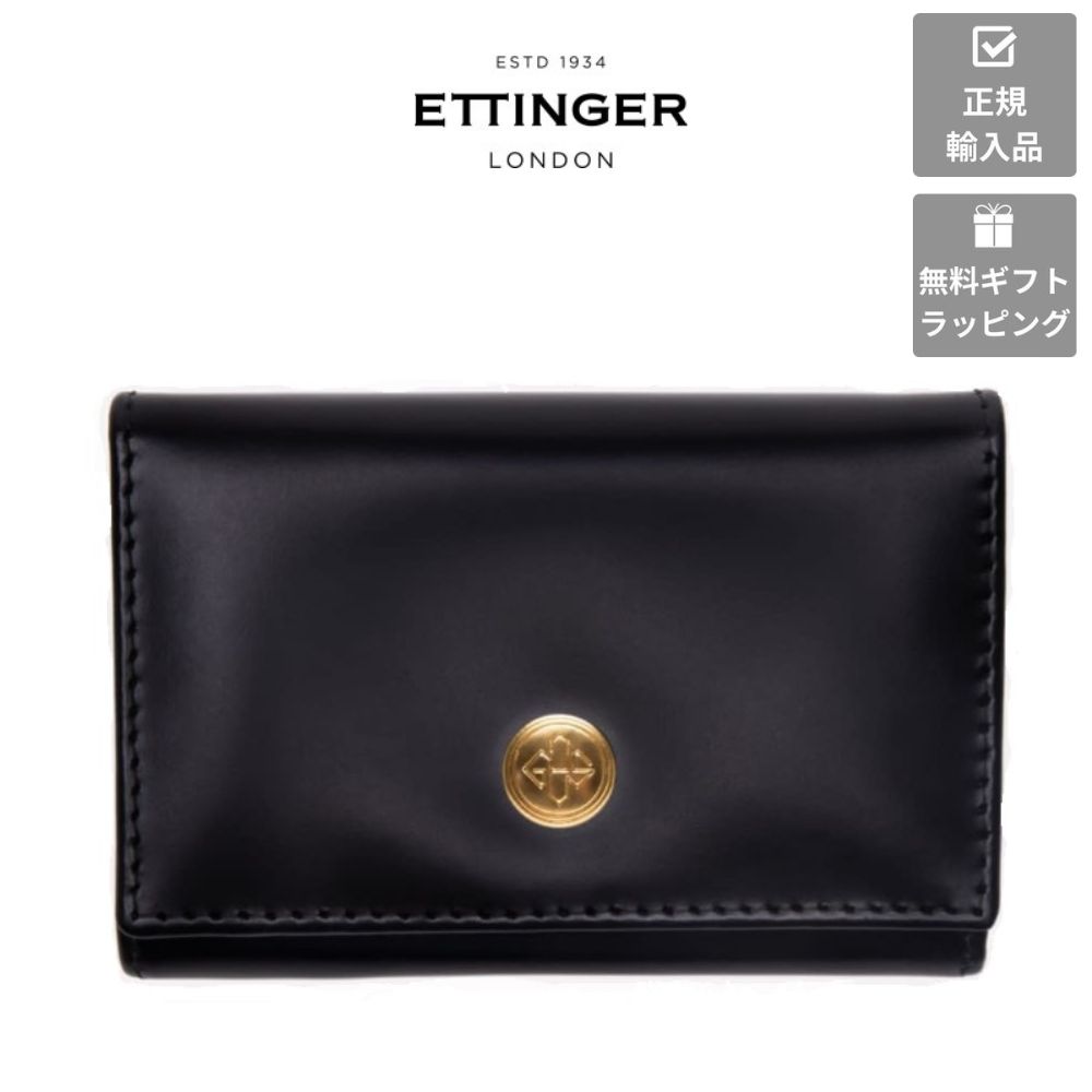 【ETTINGER社正規輸入代理店メーカー保証有】BH2034 コインケース ブライドルレザー COIN PURSE