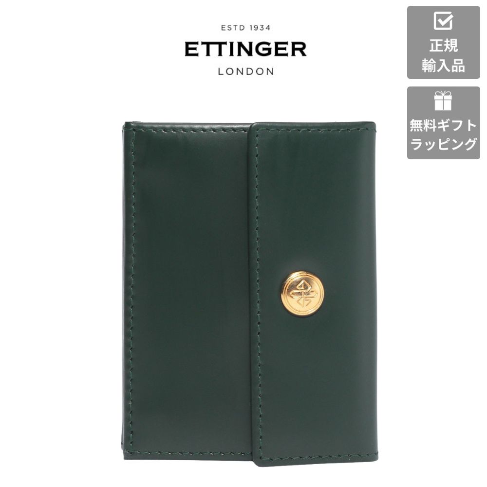 エッティンガー 財布（メンズ） 【ETTINGER社正規輸入代理店メーカー保証有】BH2199 三つ折り財布 コインポケット付 ブライドルレザー 3FOLD WALLET with COIN PURSE