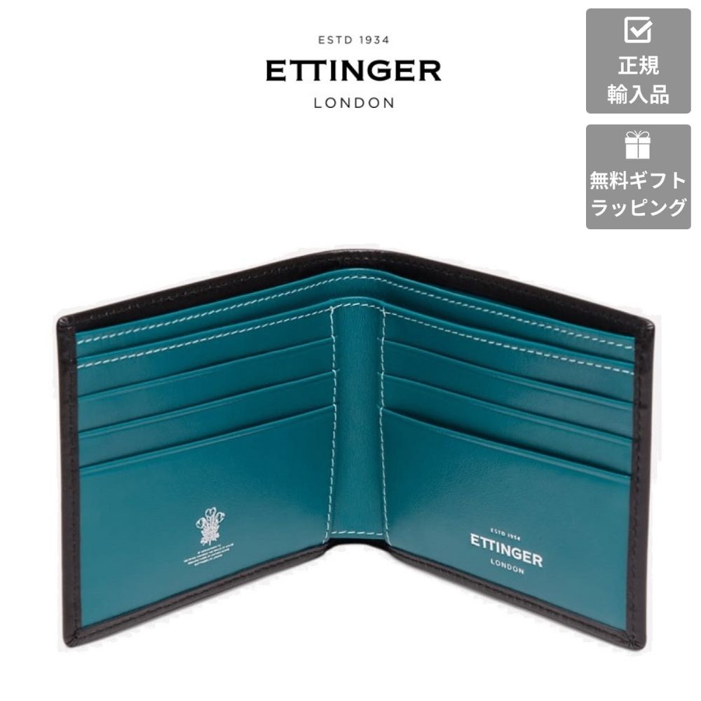 エッティンガー 財布（メンズ） 【ETTINGER社正規輸入代理店メーカー保証有】ST030 二つ折り財布 札入れ カーフレザー BILLFOLD 6C/C