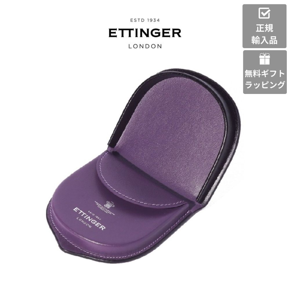 エッティンガー 財布（メンズ） 【ETTINGER社正規輸入代理店メーカー保証有】ST2127 馬蹄型コインケース カーフレザー SMALL TRAY PURSE