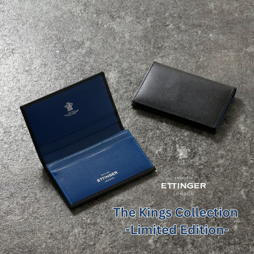 【超美品✨】英国王室御用達 エッティンガー 名刺入れ ネイビー 定価3.6万円 楽天市場】エッティンガー 名刺入れ ネイビーの通販