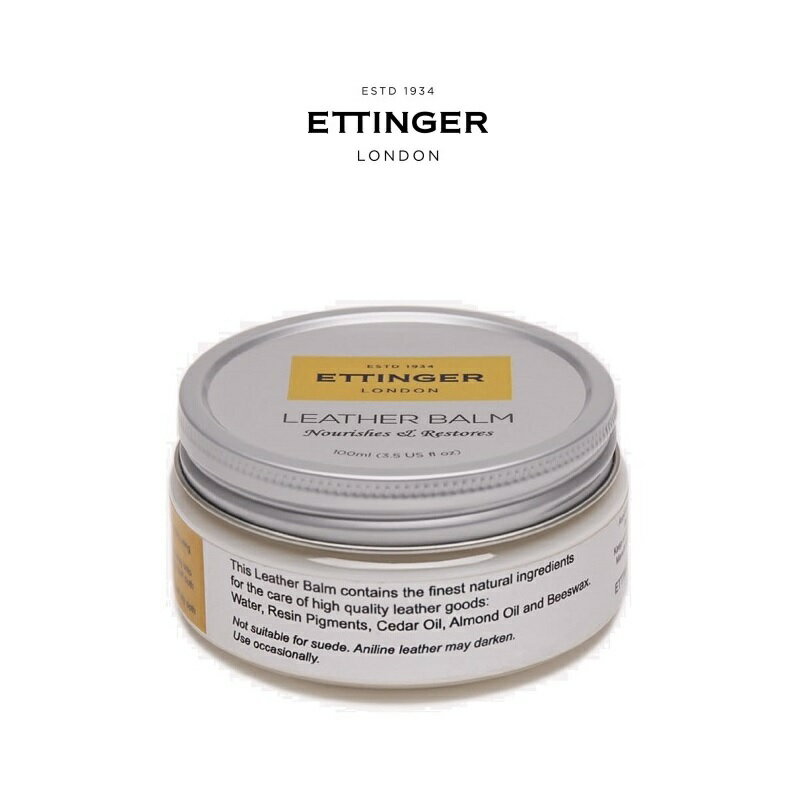 【ETTINGER社正規輸入代理店】レザーケアクリーム LEATHER BALM