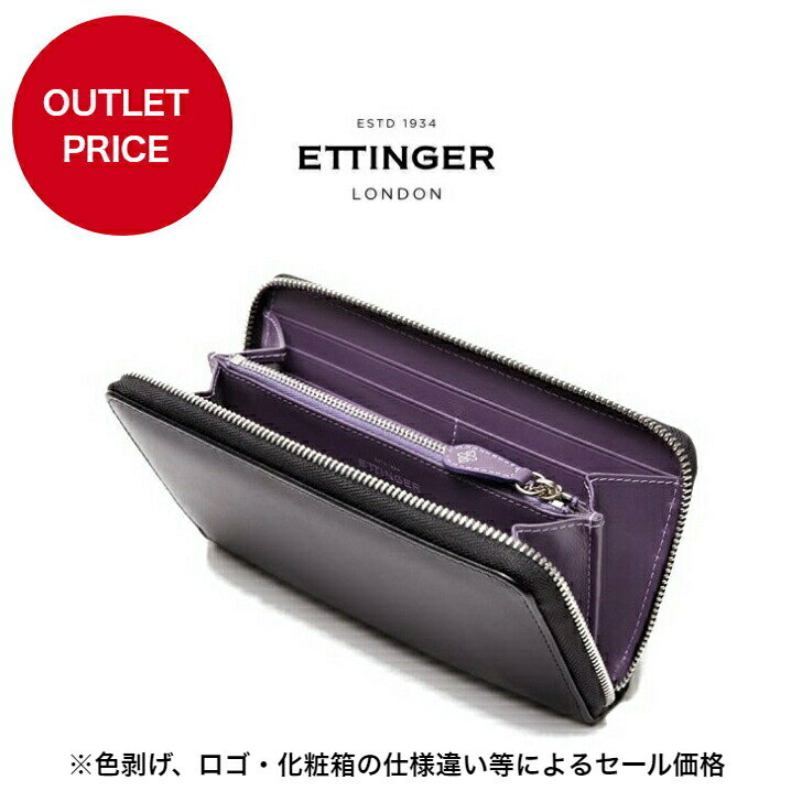 エッティンガー 財布（メンズ） 【訳アリ/アウトレット】30％OFF！ST2051 ラウンドジップパース 長財布 ROUND ZIP PURSE キズあり B品