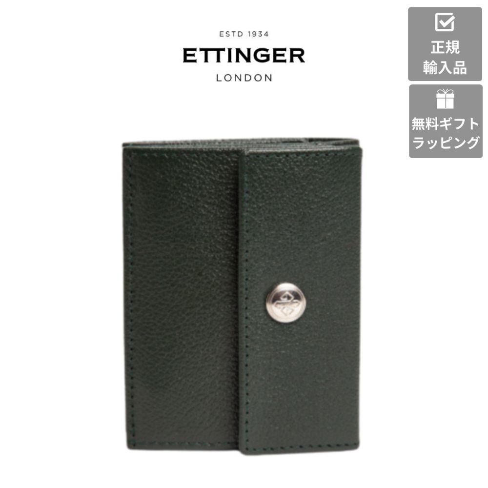 エッティンガー 本革財布 メンズ 【ETTINGER社正規輸入代理店メーカー保証有】CP2180 三つ折り財布 コインポケット付 ゴートレザー 3FOLD WALLET with COIN PURSE