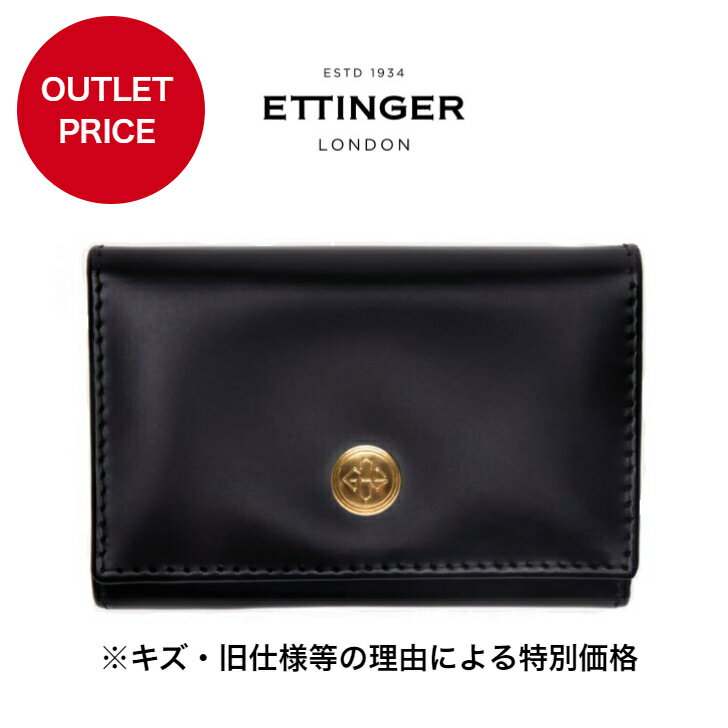 【訳アリ/アウトレット】30％OFF！BH2034 コインケース ブライドルレザー COIN PURSE キズあり B品