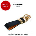 【訳アリ/アウトレット】30%OFF!BH152ATL スティラップキーリング ブライドルレザー STIRRUP KEY RINGキズあり B品