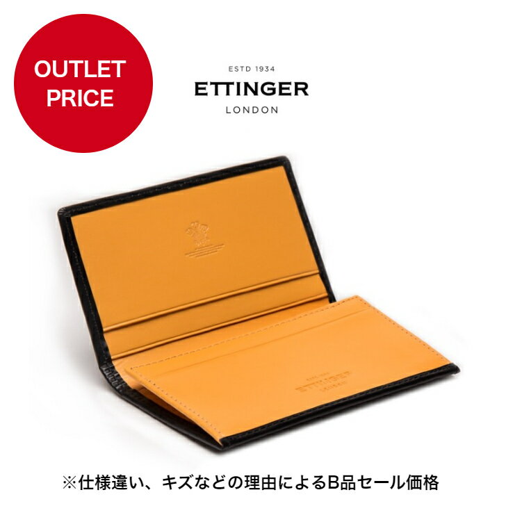 エッティンガー 【訳あり/アウトレット】30％OFF！BH143 カードケース ブライドルレザーVISITING CARD CASE