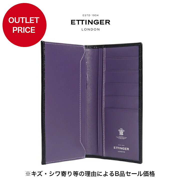 エッティンガー 本革財布 メンズ 【訳アリ/アウトレット】30％OFF！ST2112 スリムロングウォレット コインポケット付 SLIM LONG WALLET キズあり B品