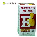 【お買い物マラソン最大20%OFFクーポン1/16(日)まで配布】【第3類医薬品】 ネオワカサEV 180カプセル 送料無料 天然ビタミンE剤 血液サラサラ 末梢血管拡張作用 肩こり 首こり 更年期 更年期障害 手足の冷え のぼせ 生理の乱れ ホルモンバランス 明治製薬 富山