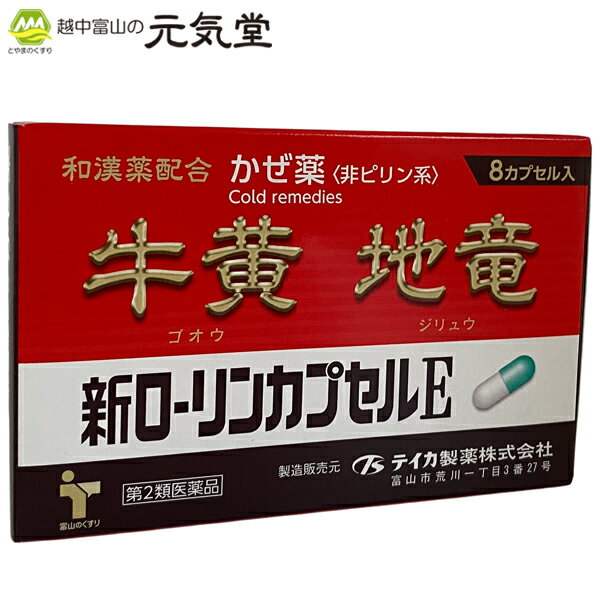 【P10倍＆購入金額で選べるクーポン配布のW割】※在庫