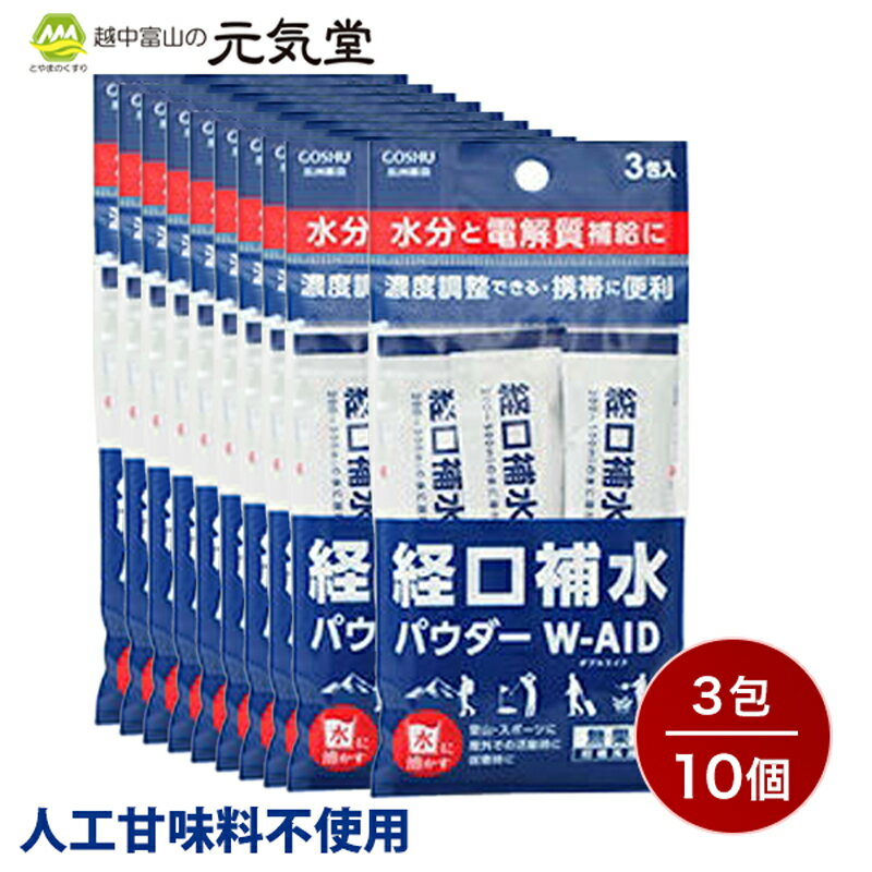 【母の日対象商品P10倍!5/12(日)まで】経...の商品画像