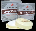 ★今だけ!スーパーセール30%OFF★【指定第2類医薬品】コ...