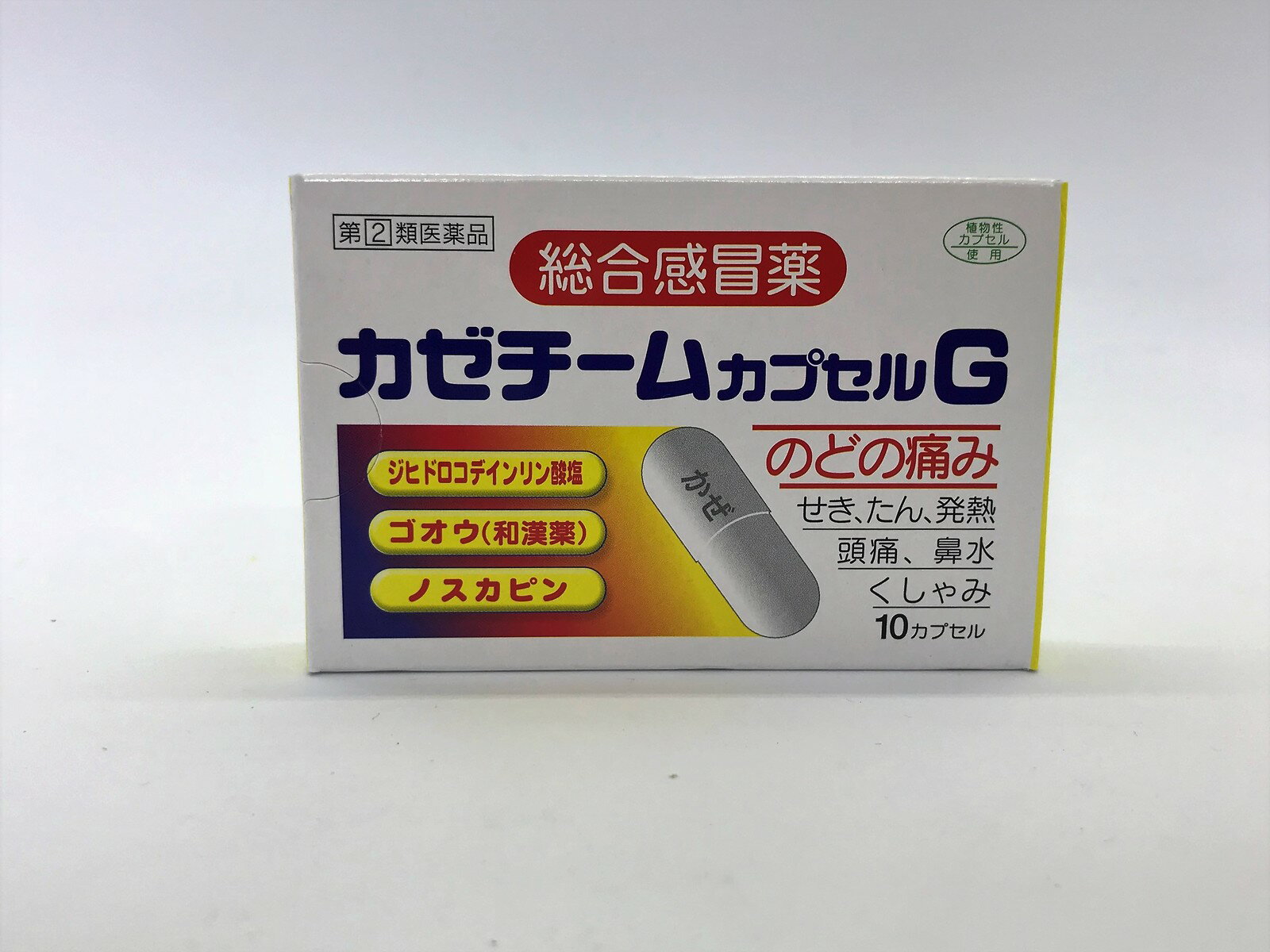 ★11/24（火）01：59までポイント10倍★【第(2)類医薬品】カゼチームカプセルG10カプセル 送料無料 置き薬 配置薬 富山 大協薬品工業 ※この商品はお一人様1個までとなります