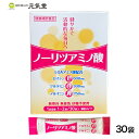 【母の日対象商品P12倍！5/12(日)まで】ノーリツアミノ酸 30袋入 常盤薬品工業 【 母の日のプレゼントに】