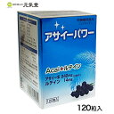 アサイーパワー 120粒 明治製薬 富山 アサイー ルテイン ビルベリー サプリ 健康食品 贈り物 母の日ギフト 母の日