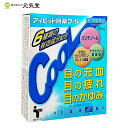 【GWはクーポン配布＆ポイントアップのダブル割】アイビット目薬クール10mL 置き薬 配置薬 富山 テイカ製薬