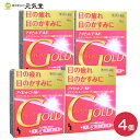 【第3類医薬品】アイビットゴールド15mL 4個セット 置き薬 配置薬 富山 テイカ製薬 スーパーセール