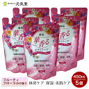 【クーポンで30%OFF&P10倍のWチャンス6/4迄】 華香るボディーソープ つめかえ用 450ml 5個セット フルーティフローラルの香り 医薬部外品 弱酸性 体臭 汗臭 肌荒れ ニキビ 日本製 大協薬品工業 贈り物 父の日ギフト 父の日 父の日2025