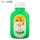 【医薬部外品】パパヤ桃源S 700g ボトル 薬用入浴剤 入浴剤 パパイヤ酵素 小袋 分包 プチギフト 粗品 心ばかり 昭和レトロ 日本製 五洲薬品 富山 贈り...