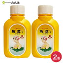 【最大P10倍&お買い物マラソンクーポン配付中】 【医薬部外品】桃源S 桃の葉の精 700g ボトル 2個セット 五洲薬品 薬用入浴剤 入浴剤 日本製 昭和レトロ 富山 贈り物 ギフト プレゼント