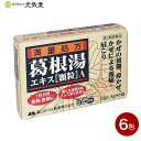 葛根湯は漢方の原典である「傷寒論」「金匱要略」に収載の代表的な薬です。 ■このような方に ○熱があって，背筋がぞくぞくする寒けや，頭痛のかぜの症状に。 ○肩こり，筋肉痛，手や肩の痛みに。 ○眠くなる成分は入っていません。 商品情報 商品名葛根湯エキス［顆粒］A 使用上の注意 ■してはいけないこと （守らないと現在の症状が悪化したり，副作用が起こりやすくなる） 次の人は服用しないこと 　生後3ヵ月未満の乳児 ■相談すること 1．次の人は服用前に医師，薬剤師又は登録販売者に相談すること 　（1）医師の治療を受けている人。 　（2）妊婦又は妊娠していると思われる人。 　（3）体の虚弱な人（体力の衰えている人，体の弱い人）。 　（4）胃腸の弱い人。 　（5）発汗傾向の著しい人。 　（6）高齢者。 　（7）今までに薬などにより発疹・発赤，かゆみ等を起こしたことがある人。 　（8）次の症状のある人。 　　むくみ，排尿困難 　（9）次の診断を受けた人。 　　高血圧，心臓病，腎臓病，甲状腺機能障害 2．服用後，次の症状があらわれた場合は副作用の可能性があるので，直ちに服用を中止し，この文書を持って医師，薬剤師又は登録販売者に相談すること ［関係部位：症状］ 皮膚：発疹・発赤，かゆみ 消化器：吐き気，食欲不振，胃部不快感 　まれに次の重篤な症状が起こることがある。その場合は直ちに医師の診療を受けること。 ［症状の名称：症状］ 偽アルドステロン症：手足のだるさ，しびれ，つっぱり感やこわばりに加えて，脱力感，筋肉痛があらわれ，徐々に強くなる。 ミオパチー：手足のだるさ，しびれ，つっぱり感やこわばりに加えて，脱力感，筋肉痛があらわれ，徐々に強くなる。 肝機能障害：発熱，かゆみ，発疹，黄疸（皮膚や白目が黄色くなる），褐色尿，全身のだるさ，食欲不振等があらわれる。 3．1ヵ月位（感冒の初期，鼻かぜ，頭痛に服用する場合には5〜6回）服用しても症状がよくならない場合は服用を中止し，この文書を持って医師，薬剤師又は登録販売者に相談すること 4．長期連用する場合には，医師，薬剤師又は登録販売者に相談すること 成分・分量3包(4.5g)中 成分分量内訳 葛根湯軟エキス1700mg（カッコン4g，マオウ・タイソウ各3g，ケイヒ・シャクヤク・カンゾウ各2g，ショウキョウ1g） 添加物：乳糖水和物，D-マンニトール，ヒドロキシプロピルセルロース，ステアリン酸マグネシウム 効能・効果感冒，鼻かぜ，頭痛，肩こり，筋肉痛，手や肩の痛み 用法・用量次の量を食前又は食間に水又は白湯にて服用してください。 食間とは…食後2〜3時間を指します。 ［年齢：1回量：1日服用回数］ 成人（15歳以上）：1包：3回 15歳未満7歳以上：2／3包：3回 7歳未満4歳以上：1／2包：3回 4歳未満2歳以上：1／3包：3回 2歳未満：1／4包：3回 保管及び取扱い上の注意 （1）直射日光の当たらない湿気の少ない涼しい所に保管すること。 （2）小児の手の届かない所に保管すること。 （3）他の容器に入れ替えないこと。（誤用の原因になったり品質が変わる。） （4）使用期限を過ぎた製品は服用しないでください。 製品に関する問い合わせ先 会社名：御所薬舗株式会社 お客様相談室 住所：〒639-2200　奈良県御所市1207番地 電話：0745（62）3388 受付時間：午前9：00から午後5：00まで（土・日・祝日を除く） 製造販売元 会社名：御所薬舗株式会社 住所：奈良県御所市1207番地 商品区分第2類医薬品 広告文責 とやまのくすり 越中富山の元気堂 076-478-0021 医薬品の使用期限使用期限1年以上の商品を販売しております。