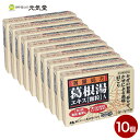 【第2類医薬品】葛根湯エキス「顆粒」A 6包入 10個セット 満量処方 富山めぐみ製薬 御所薬舗