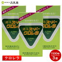 清浄スーパークロレラ 1500粒入 3個セット 協和薬品 富山 贈り物 母の日ギフト 母の日