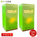 クロレラ 1600粒 2個セット 明治製薬 たんぱく質 炭水化物 葉緑素 ミネラル類 ビタミンA ビタミンB1 ビタミンB2 ビタミンC パントテン酸 葉酸 核...