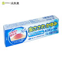 【第2類医薬品】モスキューゲル 15g 虫さされ しっしん 皮膚炎 ゲル 軟膏 非セルロイド 雪の元本店 富山めぐみ製薬 置き薬 配置薬 富山
