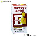 楽天とやまのくすり 越中富山の元気堂【GWはクーポン配布と＆ポイントアップのダブル割】【第3類医薬品】 ネオワカサEV 180カプセル 天然ビタミンE剤 血液サラサラ 末梢血管拡張作用 肩こり 首こり 更年期 更年期障害 手足の冷え のぼせ 生理の乱れ ホルモンバランス 明治製薬 富山