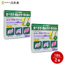 ニューケロ・グリーンU 18包 2個セット 富山めぐみ製薬 みどりの胃腸薬 ウルソデオキシコール酸