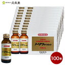 【指定医薬部外品】ノーリツドリンク 100本セット(10本入×10箱)常盤薬品工業 栄養ドリンク 贈り物 母の日ギフト 母の日