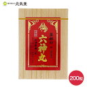 【第2類医薬品】 薬師印 六神丸 200粒 薬師製薬 どうき 動悸 息切れ 気付け 気つけ きつけ 強心薬 強心剤 置き薬 配置薬 富山