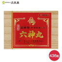 ※粒数変更となりました薬師印 六神丸 436粒 どうき 息切れ きつけ 薬師製薬 富山