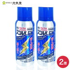 【P10倍＆マラソンクーポン配布★4/27(土)09：59迄】【第(2)類医薬品】スコルバEX 50ml スプレータイプ 2個セット 田村薬品工業