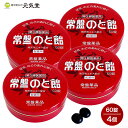 【第3類医薬品】常盤のど飴60錠入 4個セット 常盤薬品工業 せき せき止め のど あれ 痛み 南天 置き薬 配置薬